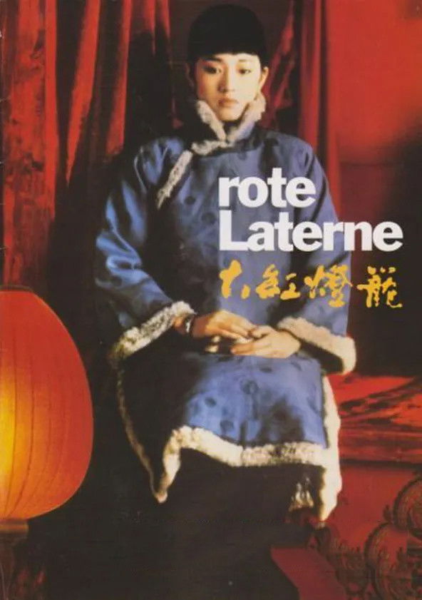  Rote Laterne 