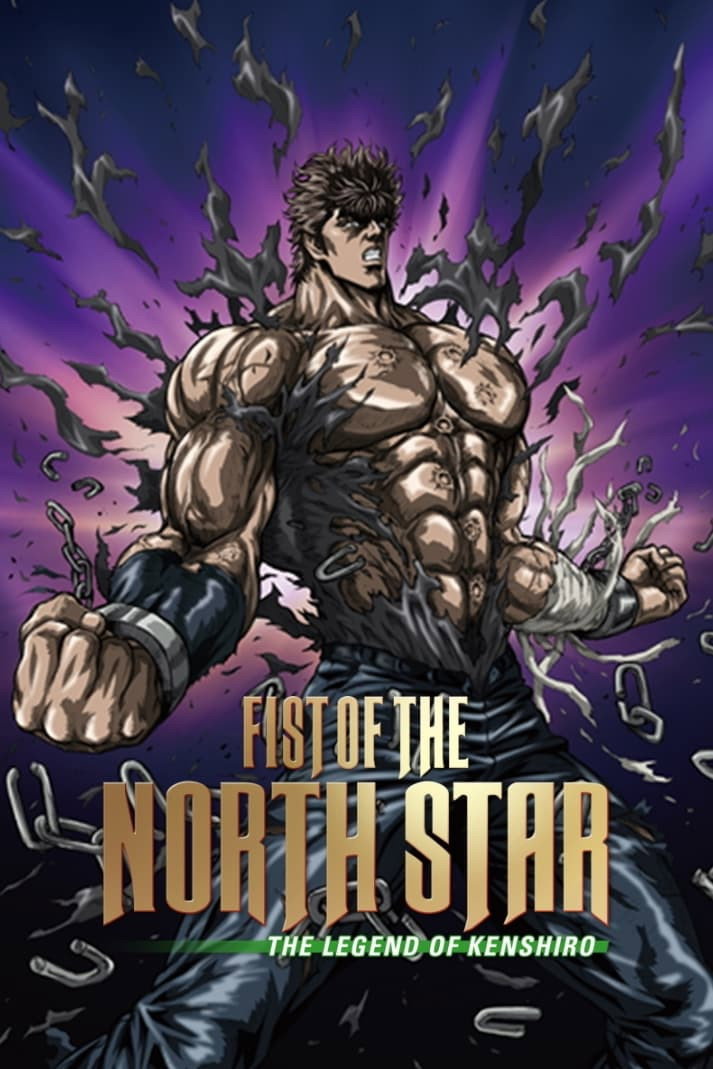  Fist of the North Star: Legend of Kenshiro 