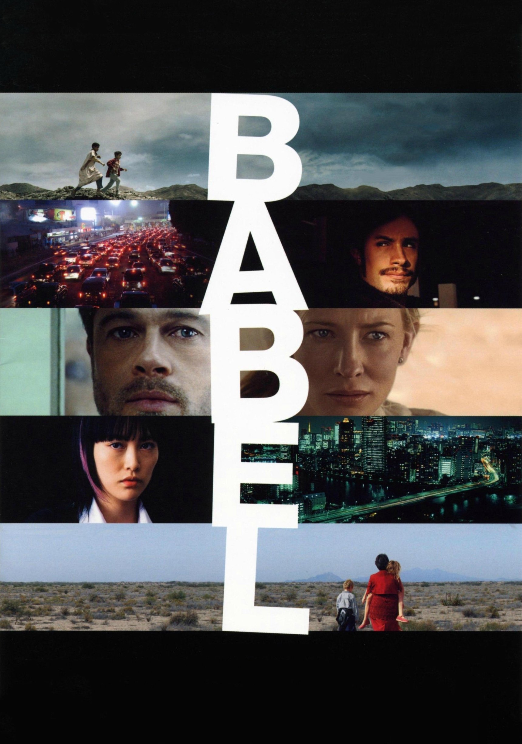  Babel 