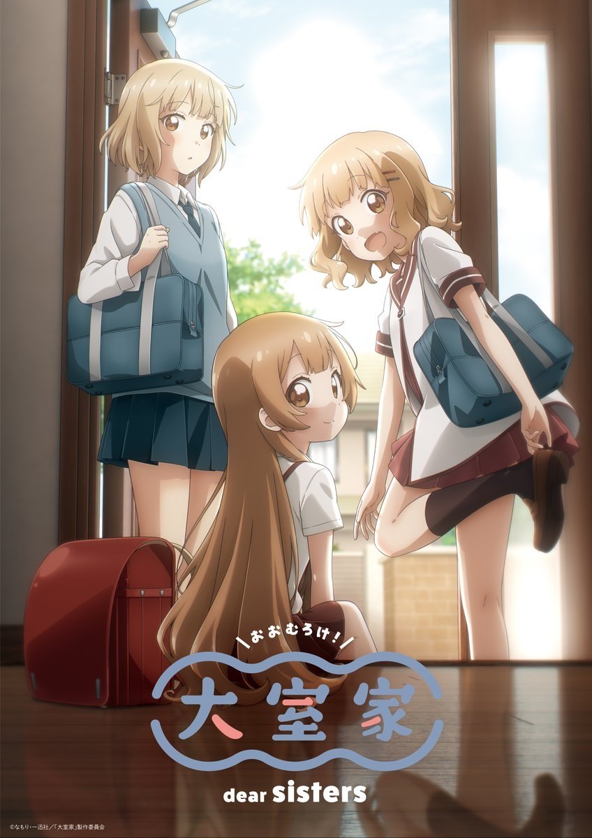  Oomuro-ke: Dear Sisters 