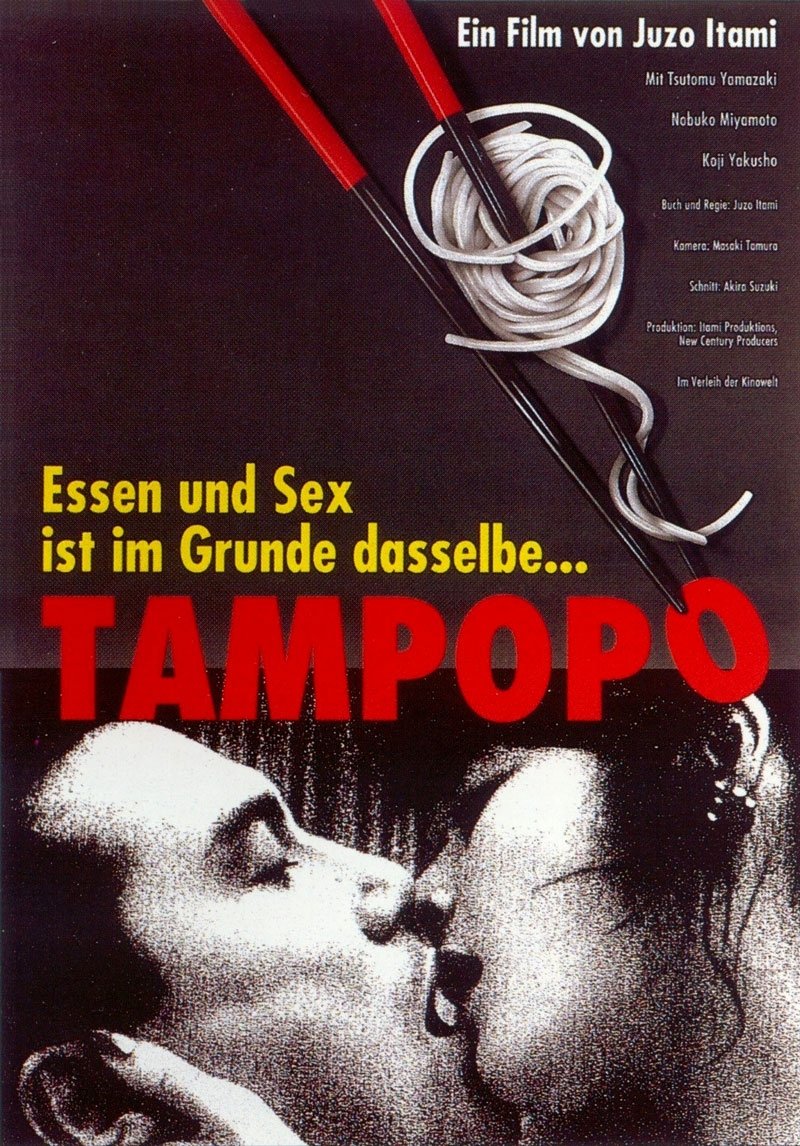  Tampopo 