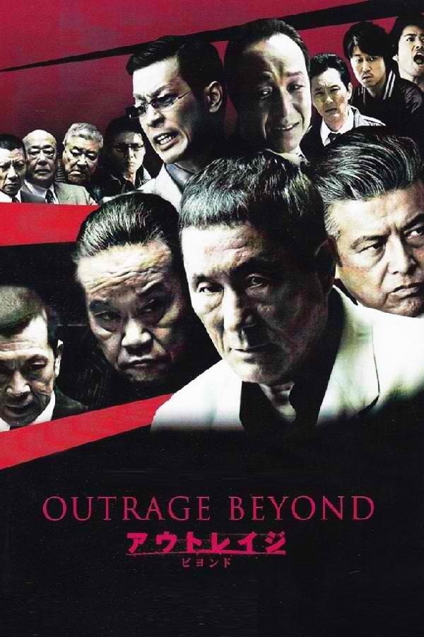  Outrage Beyond 