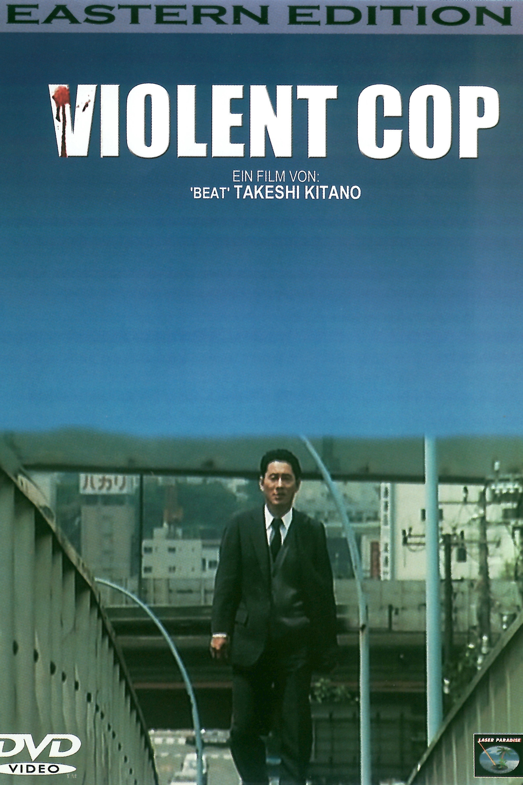  Violent Cop 