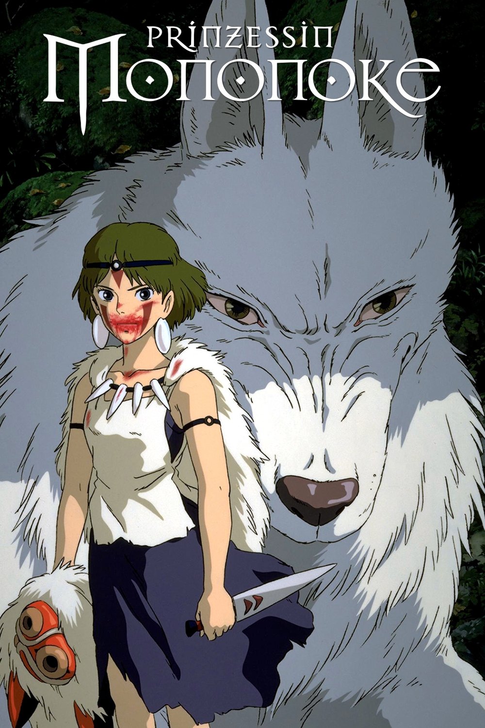  Prinzessin Mononoke 