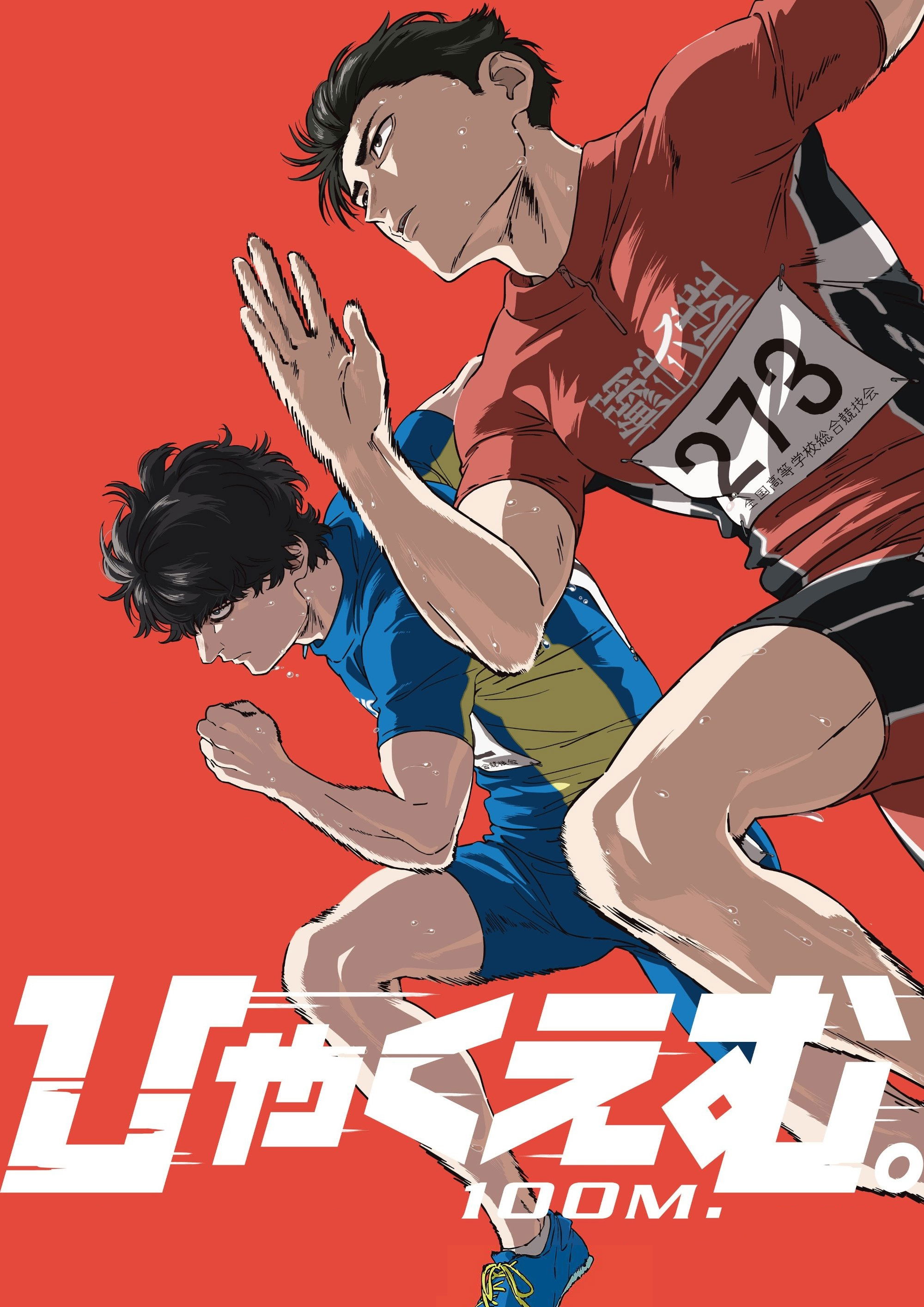  100 Metres 