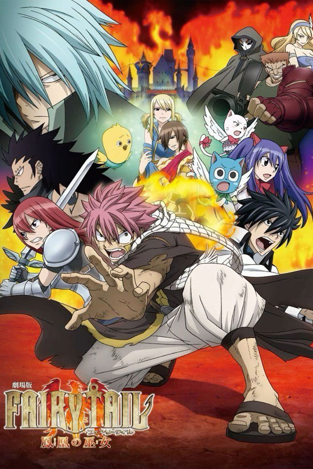  Fairy Tail: Phoenix Priestess 