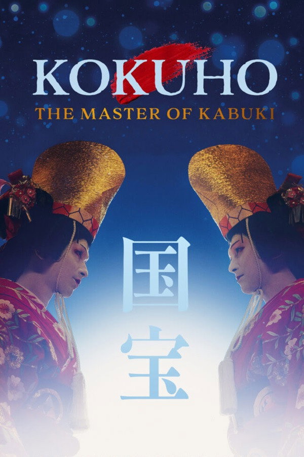  Kokuho - Meister des Kabuki 