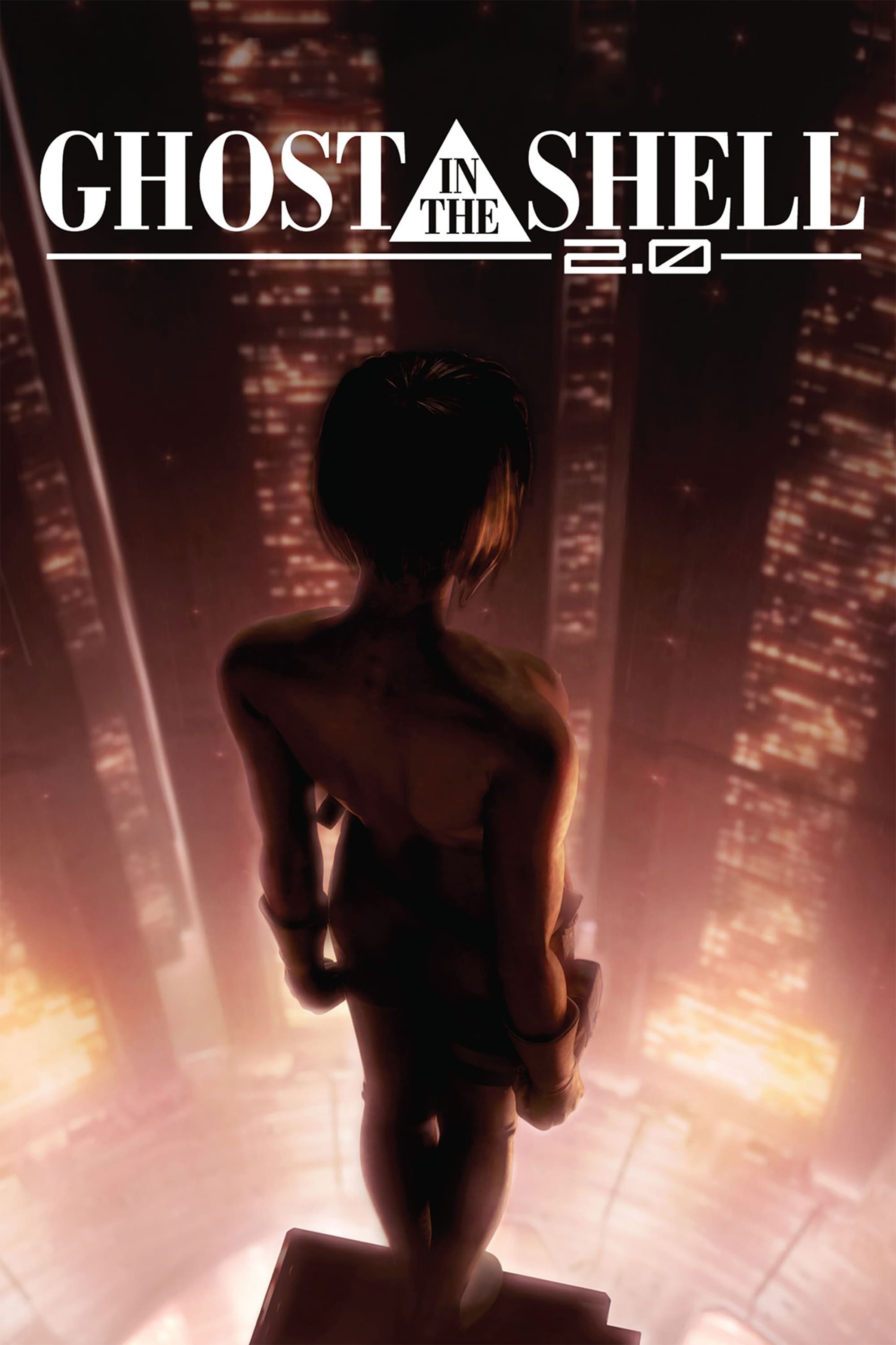  Ghost in the Shell 2.0 