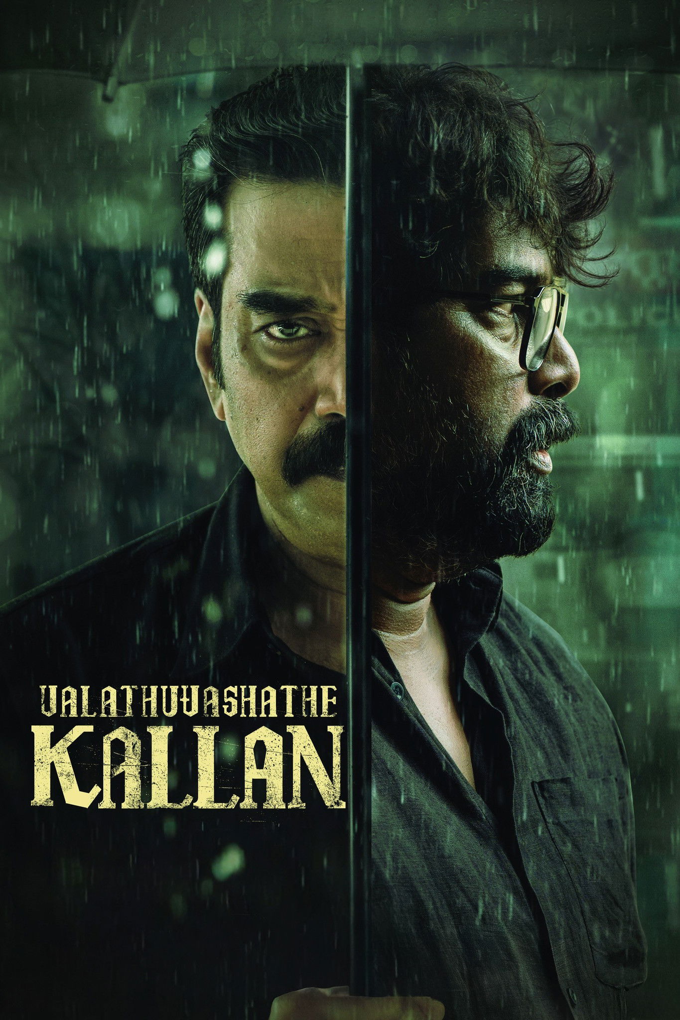  Valathu Vashathe Kallan 