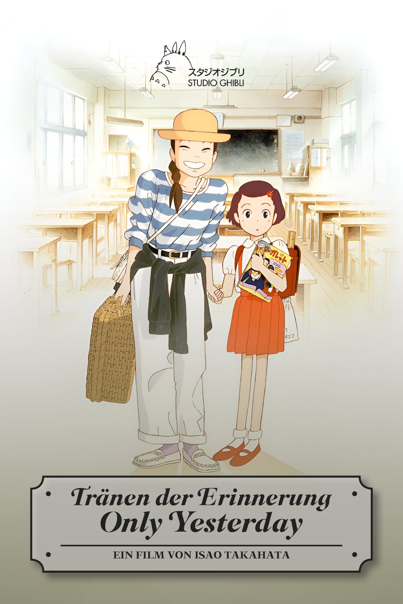  Tränen der Erinnerung - Only Yesterday 