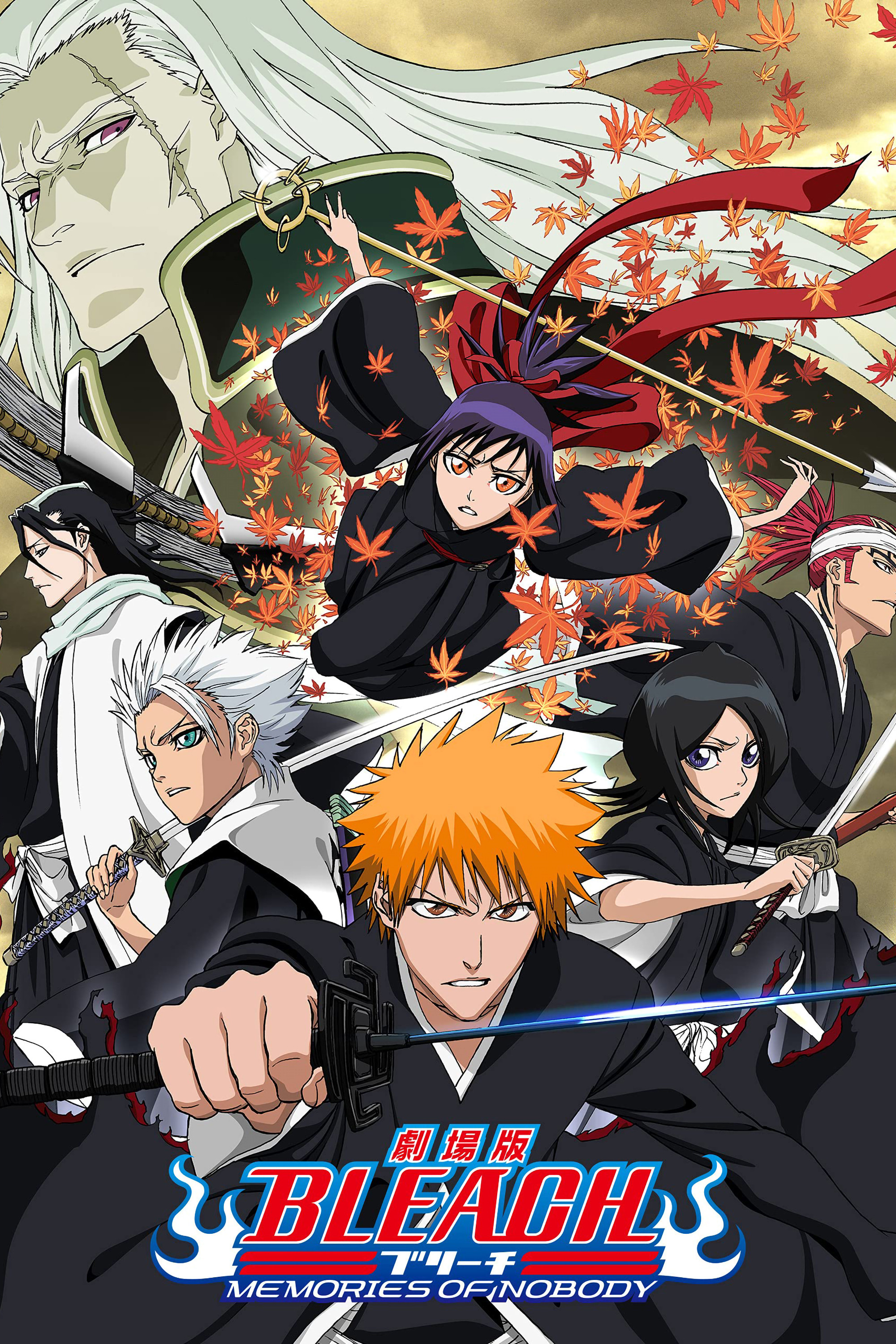  Bleach: Memories of Nobody 