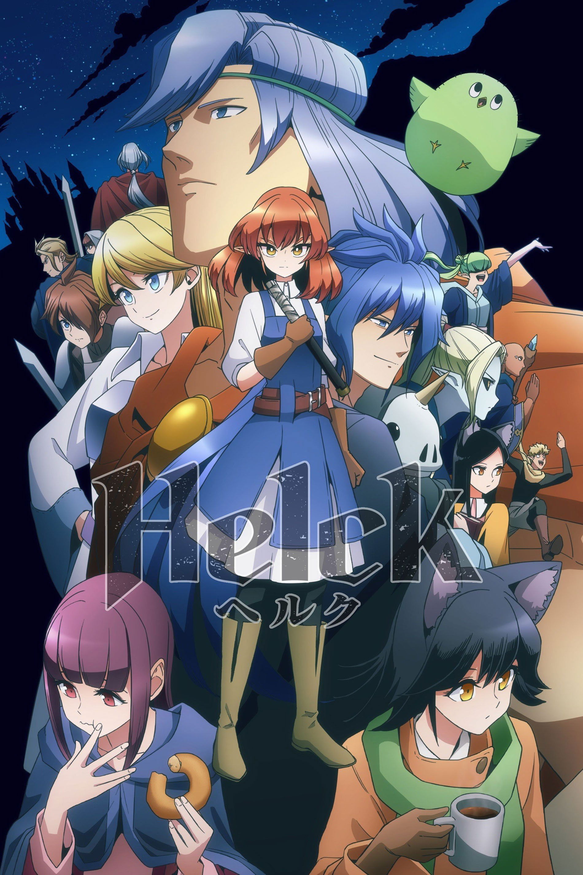  Helck 