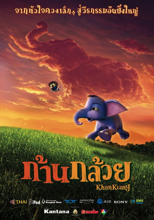  Der Glückselephant 