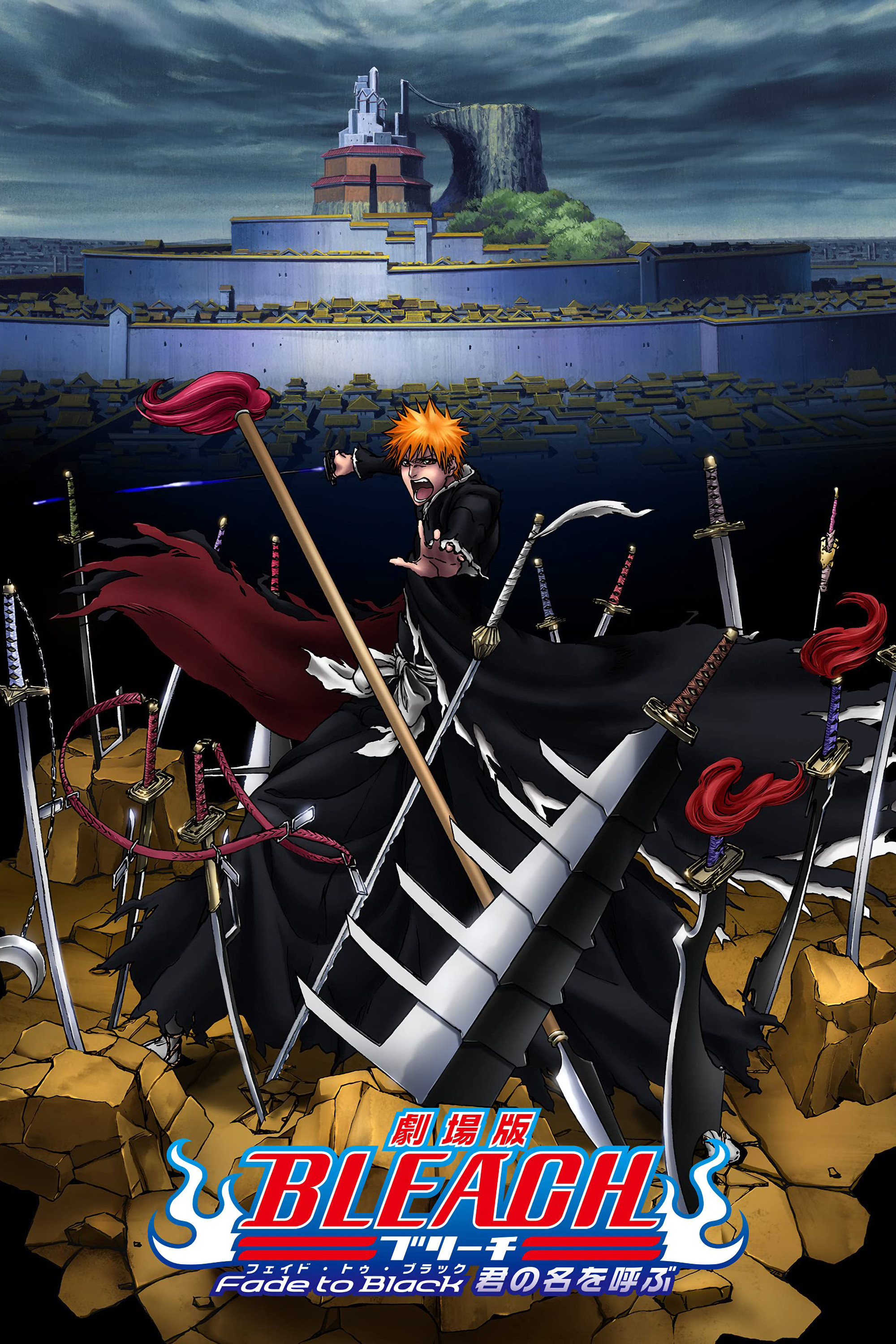  Bleach: Fade to Black 