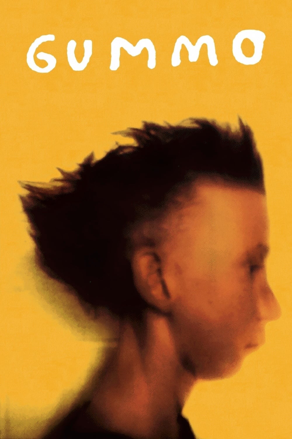  Gummo 