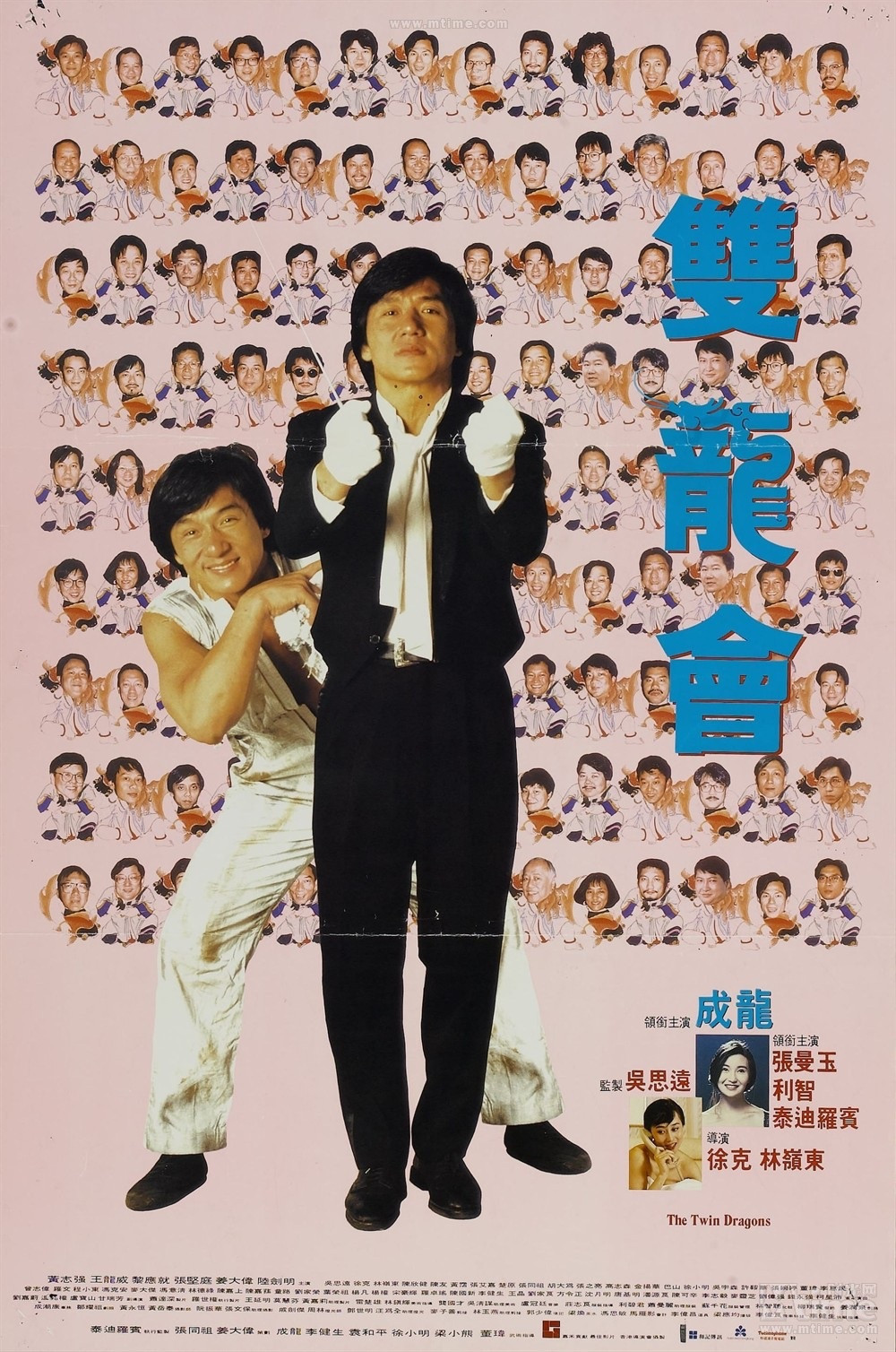  Twin Dragons - Das Powerduo 