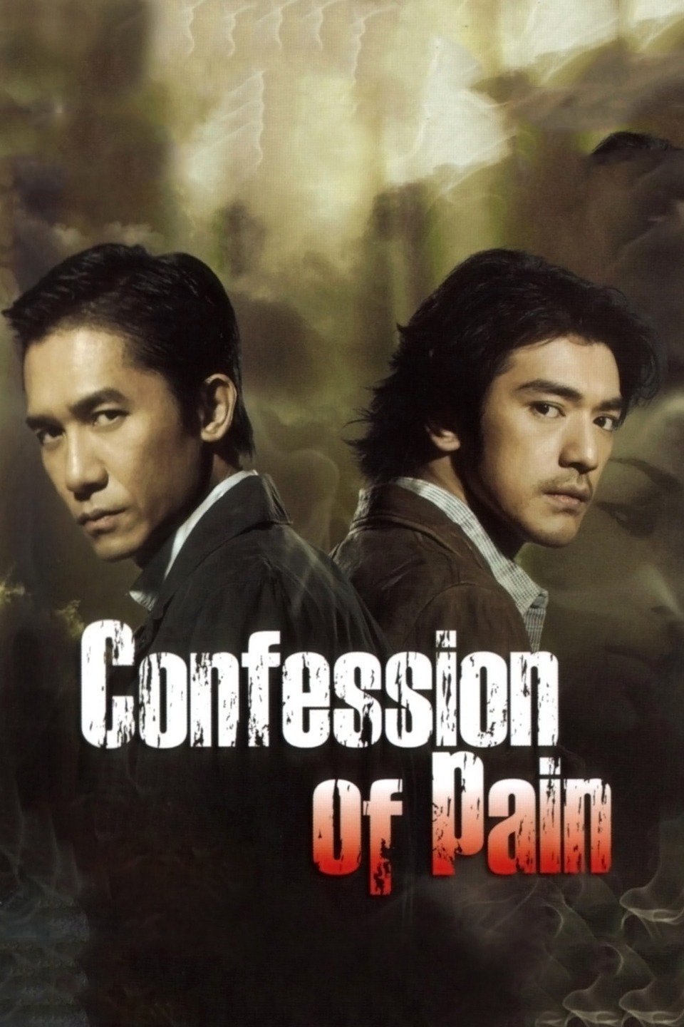  Confession of Pain 