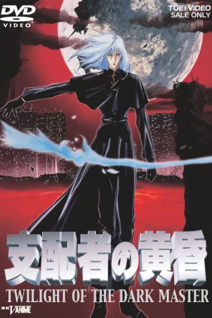  Twilight of the Dark Master 