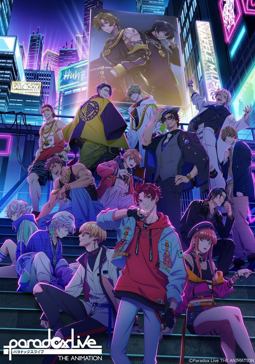  Paradox Live THE ANIMATION 
