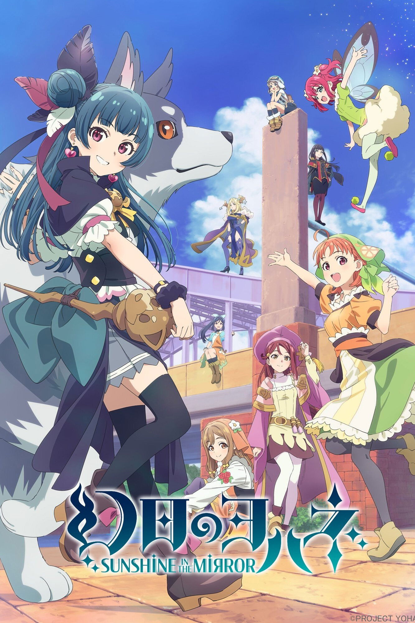 Yohane the Parhelion: Sunshine in the Mirror 