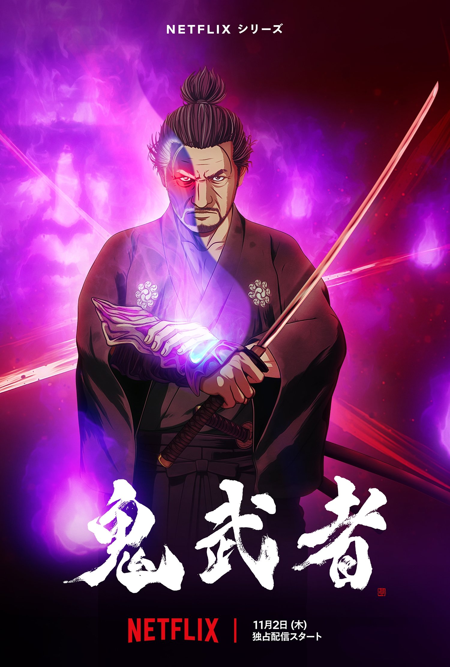  Onimusha 