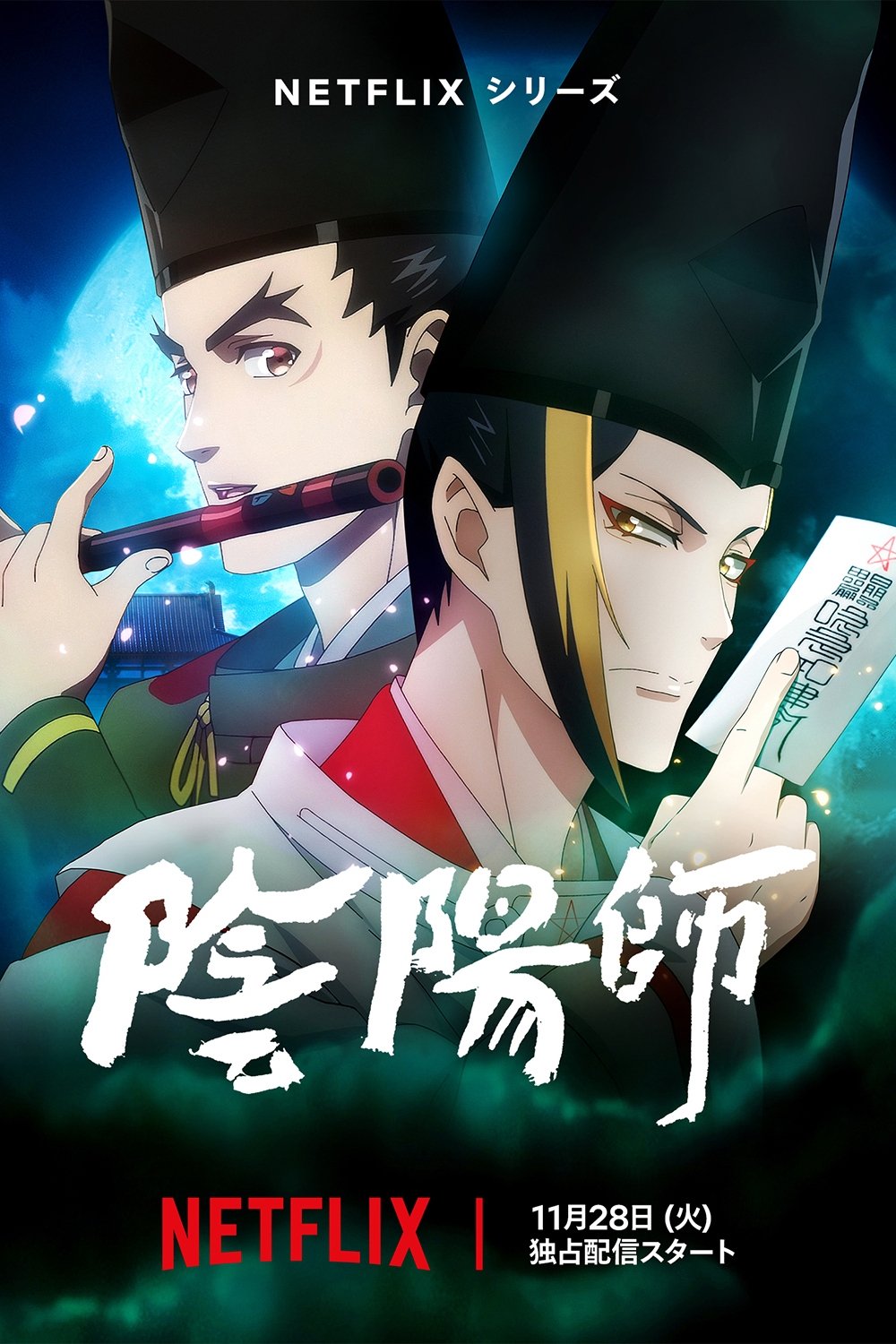  Onmyoji 