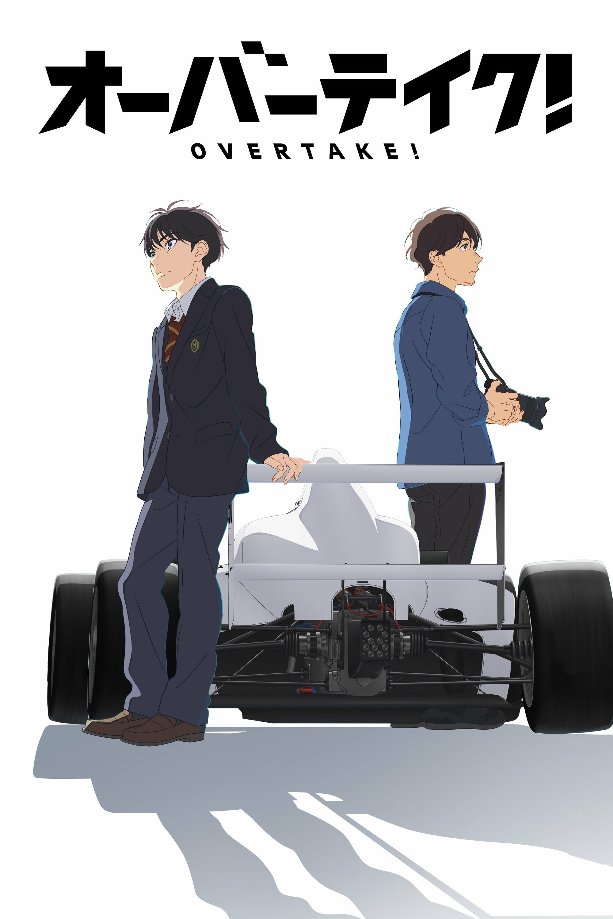  OVERTAKE! 