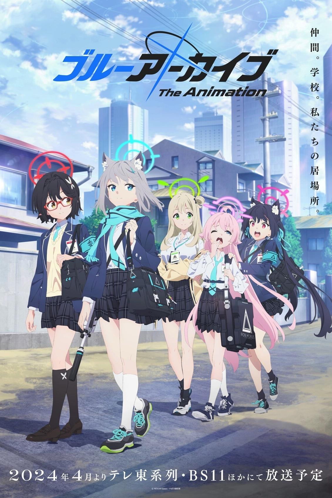  Blue Archive: The Animation 