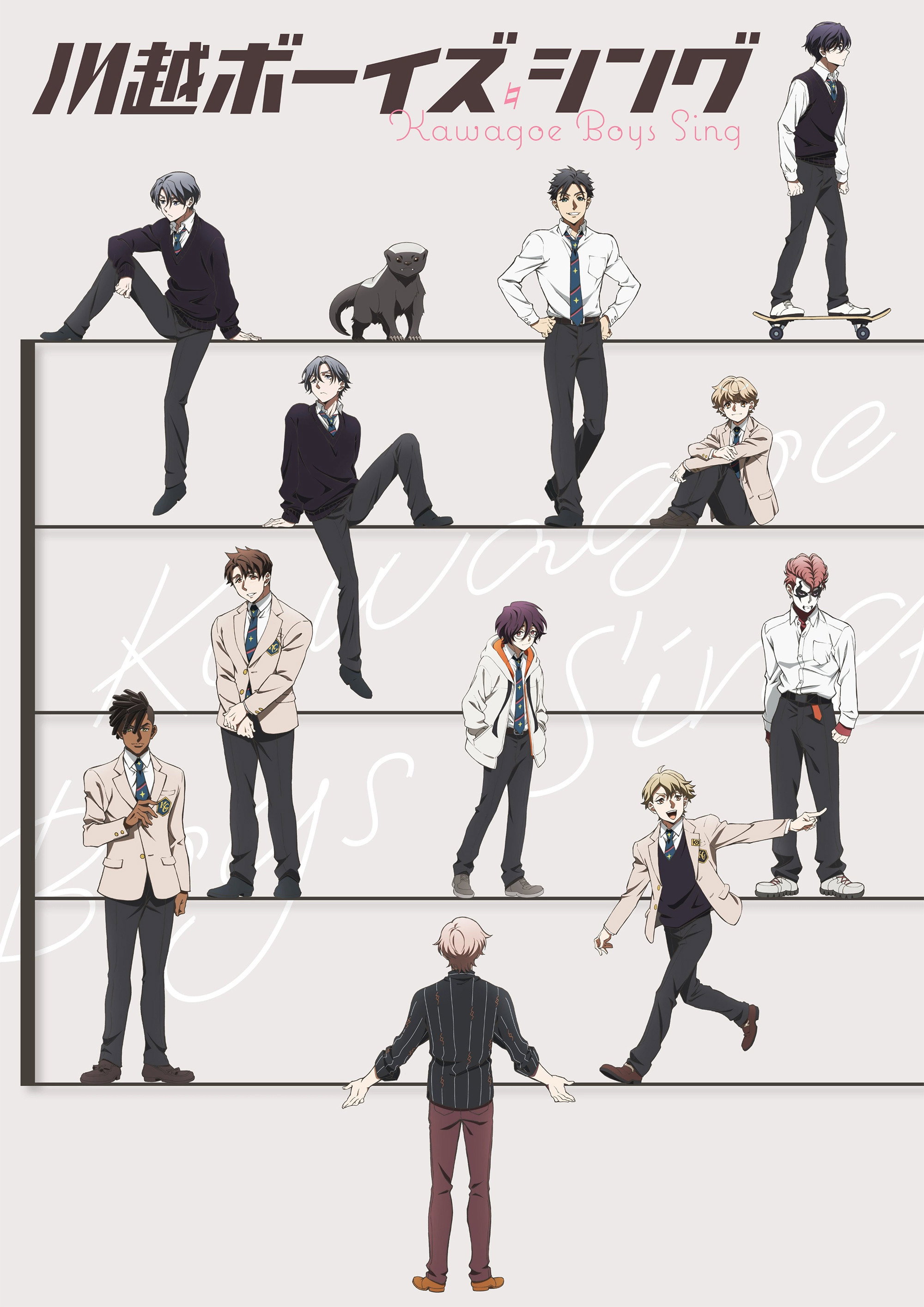  KAWAGOE BOYS SING -Now or Never- 