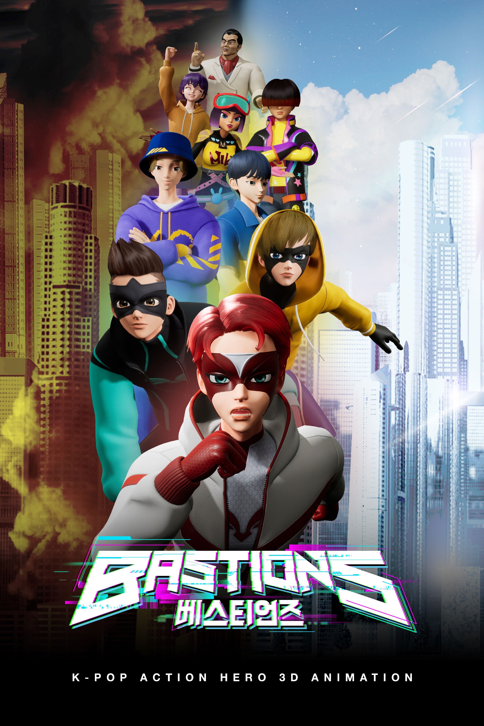  Bastions 