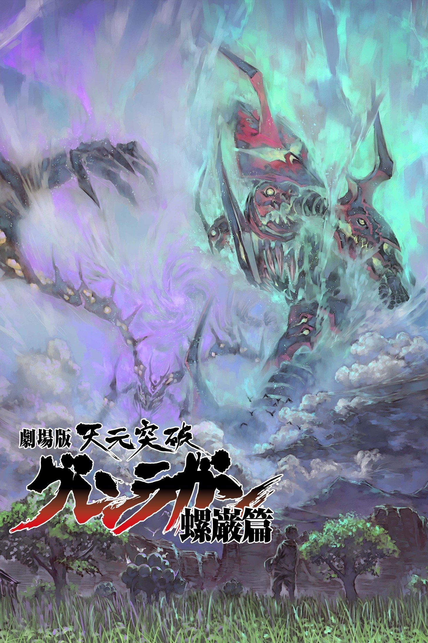  Gurren Lagann - The Lights in the Sky are Stars 