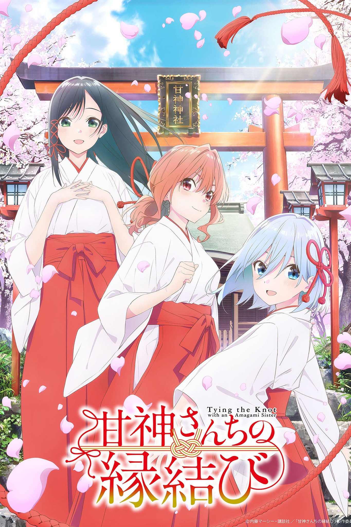  Tying the Knot with an Amagami Sister 