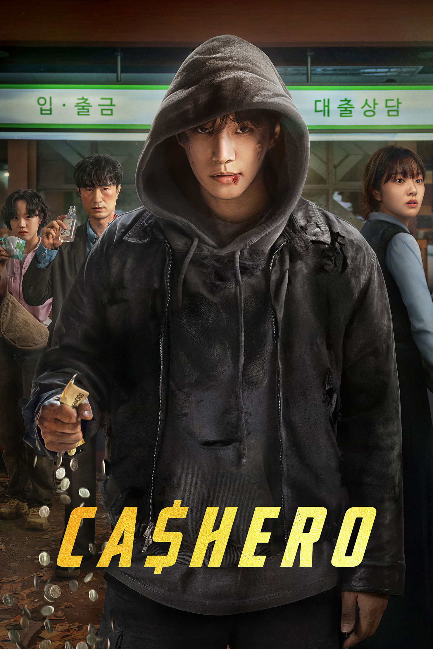  Cashero 