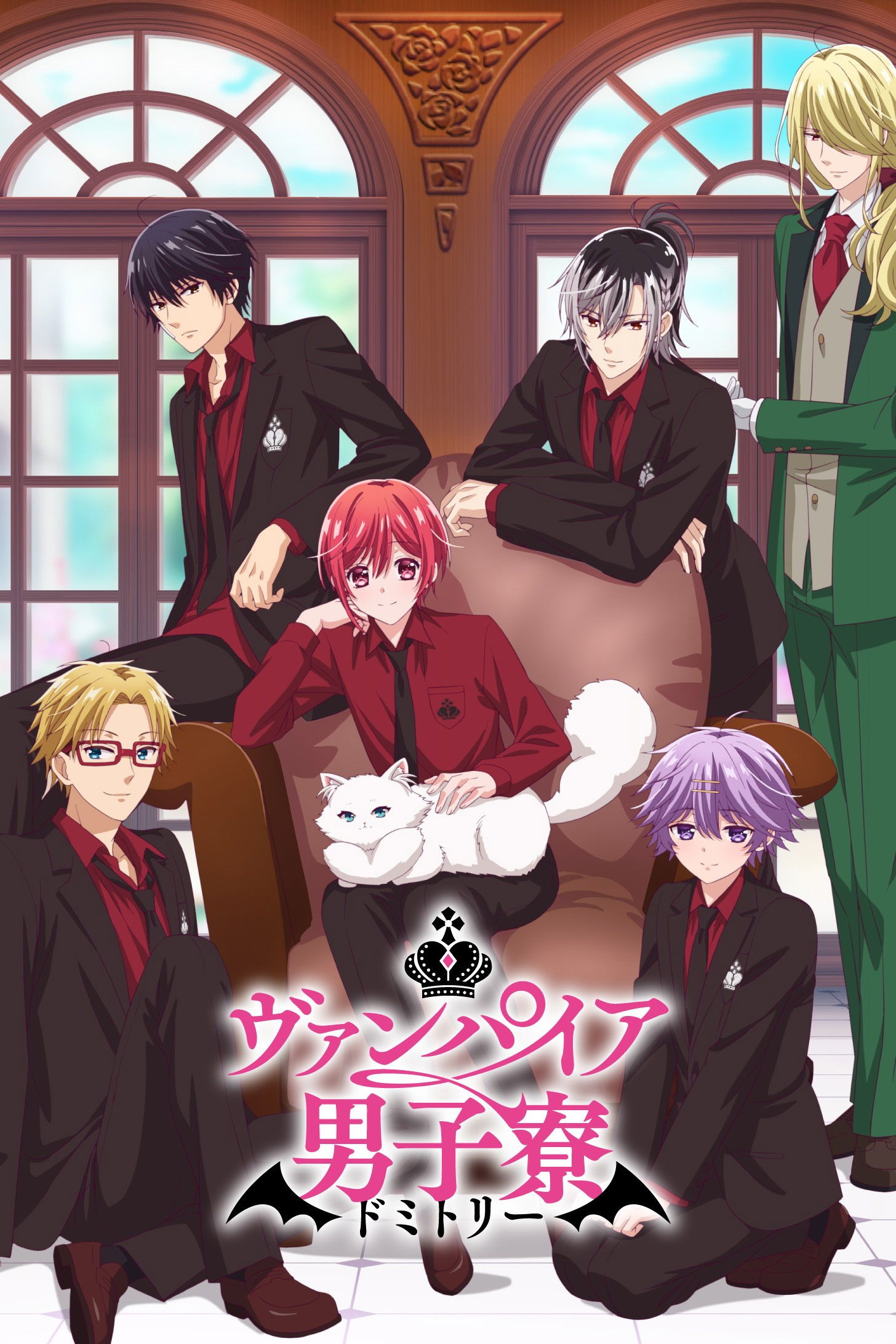  Vampire Dormitory 
