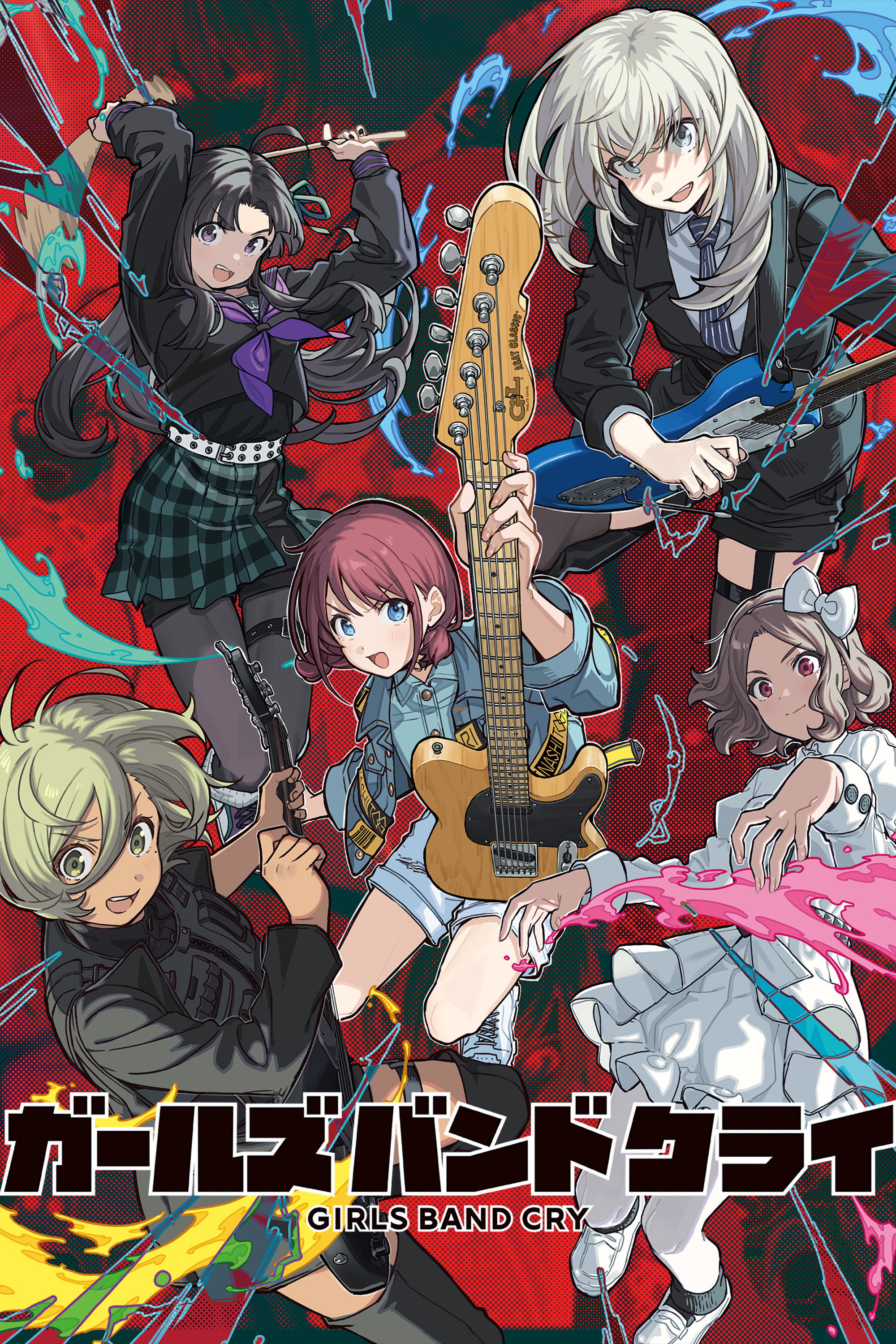  GIRLS BAND CRY 