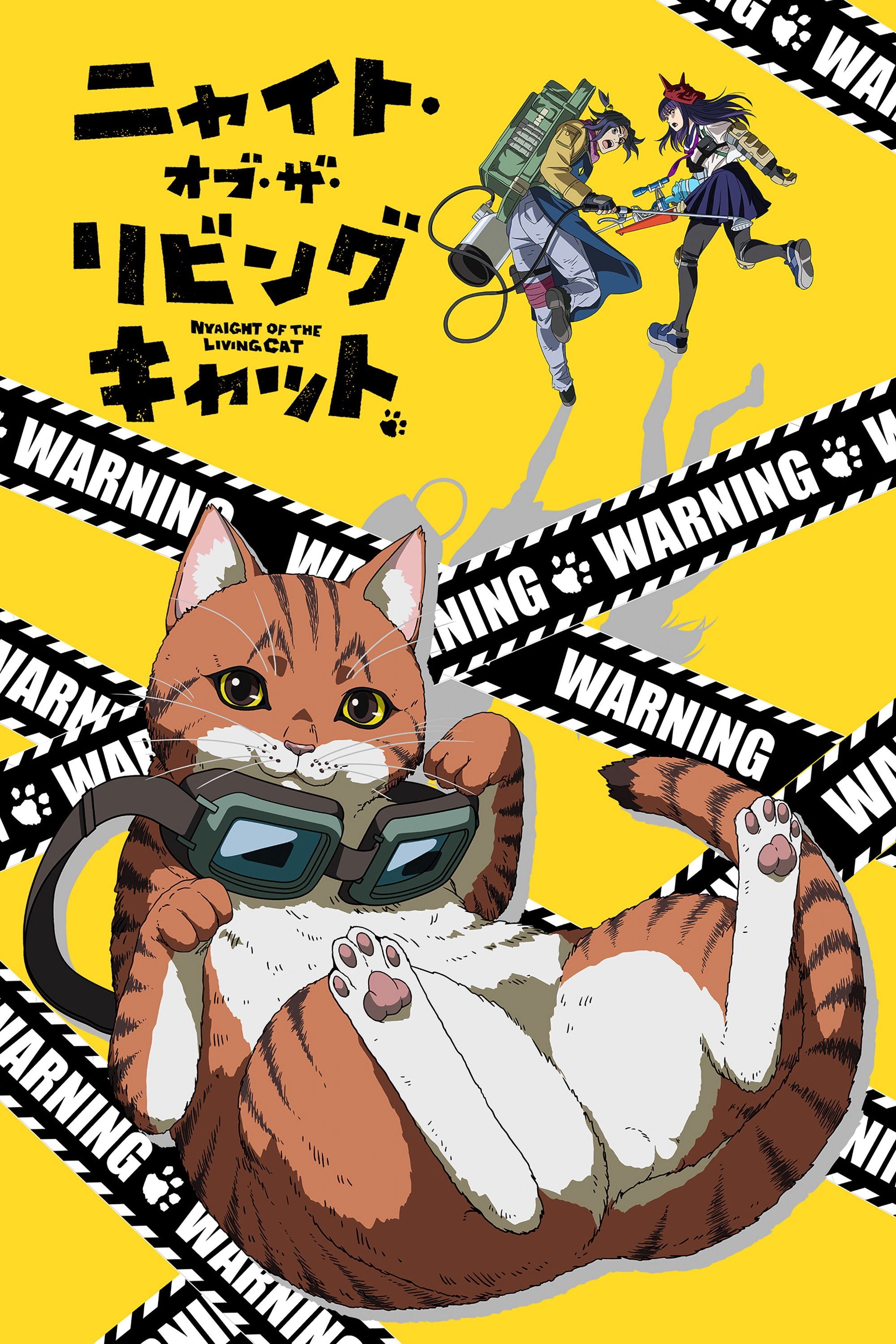 Nyaight of the Living Cat