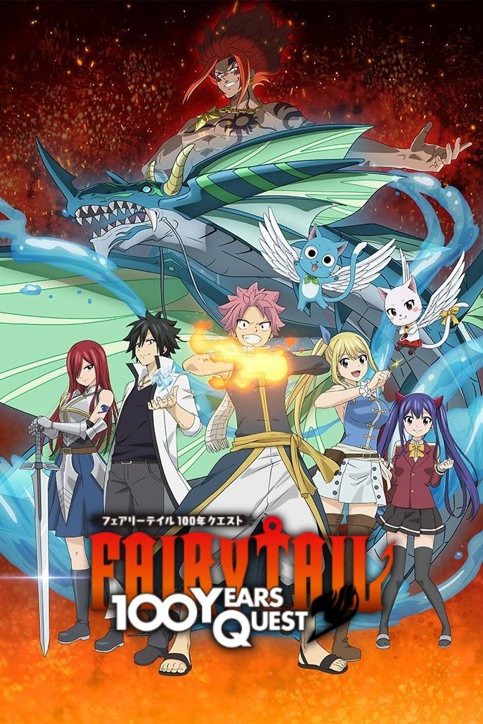  Fairy Tail: 100 Years Quest 
