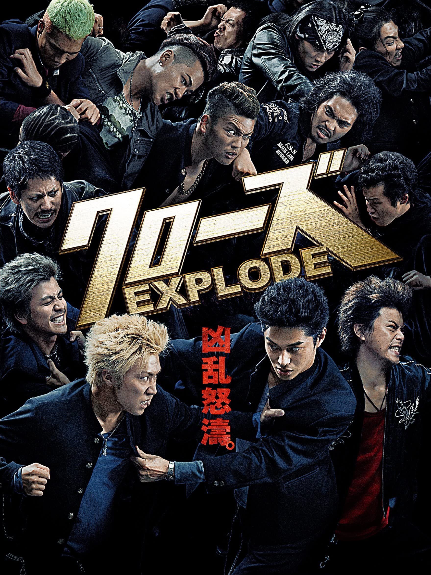  Crows Explode 