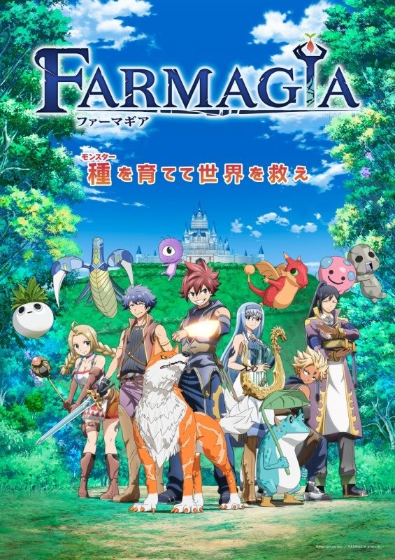  Farmagia 
