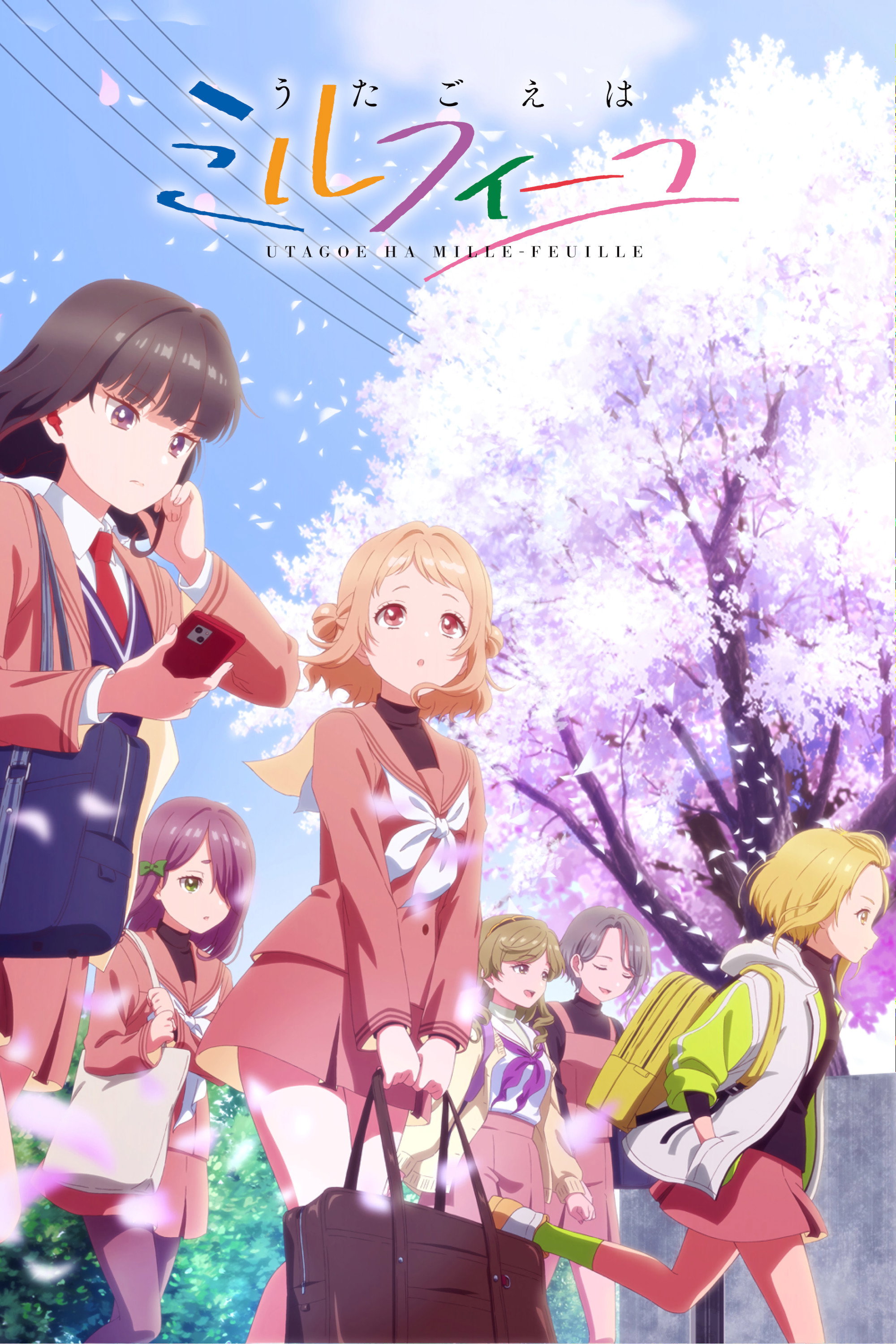  Harmony of Mille-Feuille 