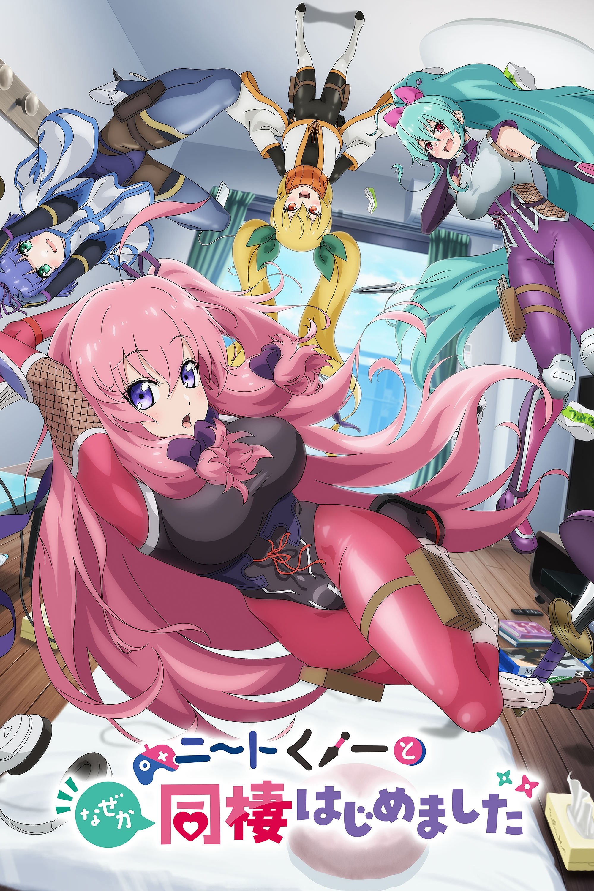  I'm Living With an Otaku NEET Kunoichi!? 