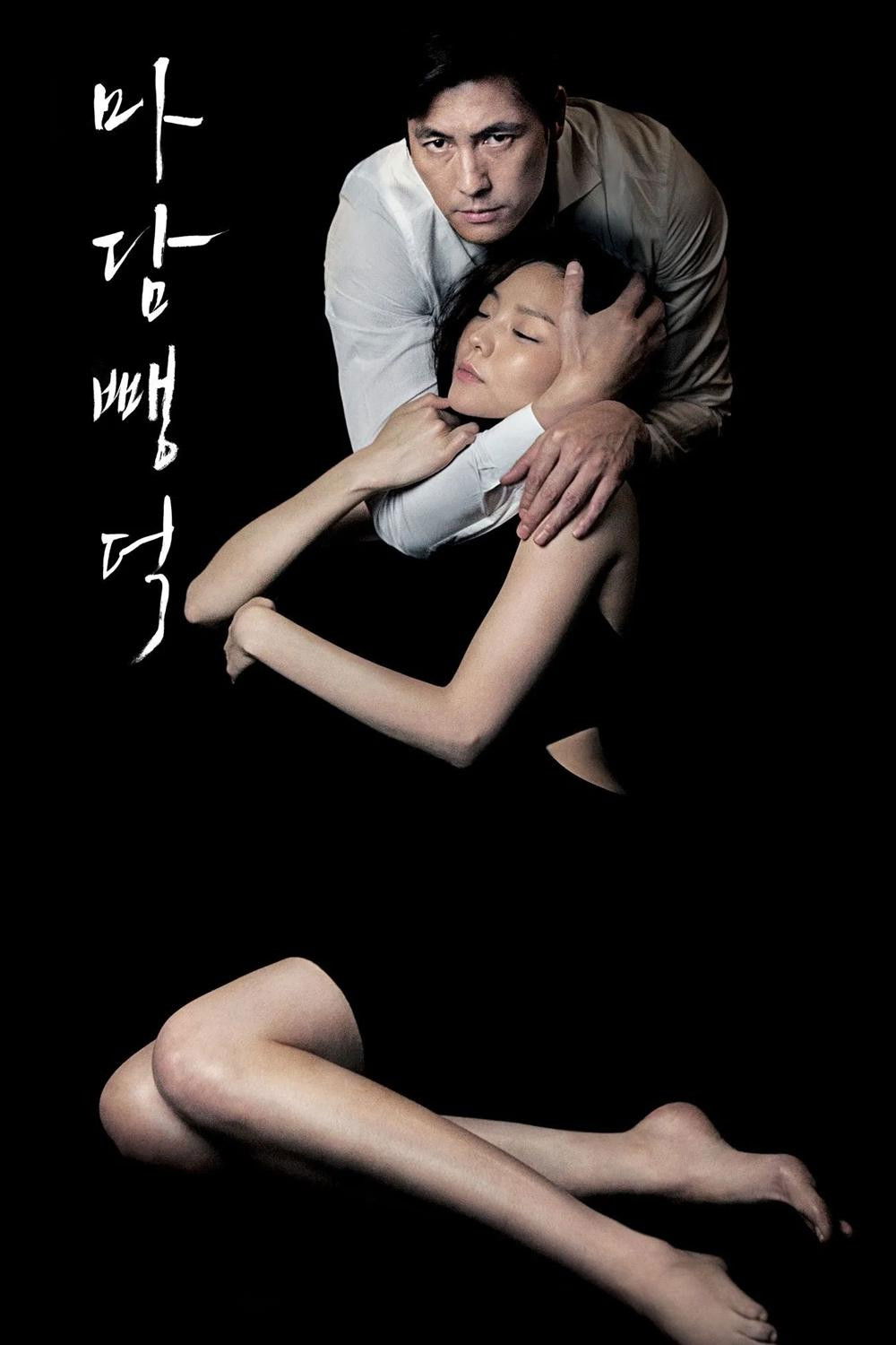  Scarlet Innocence 