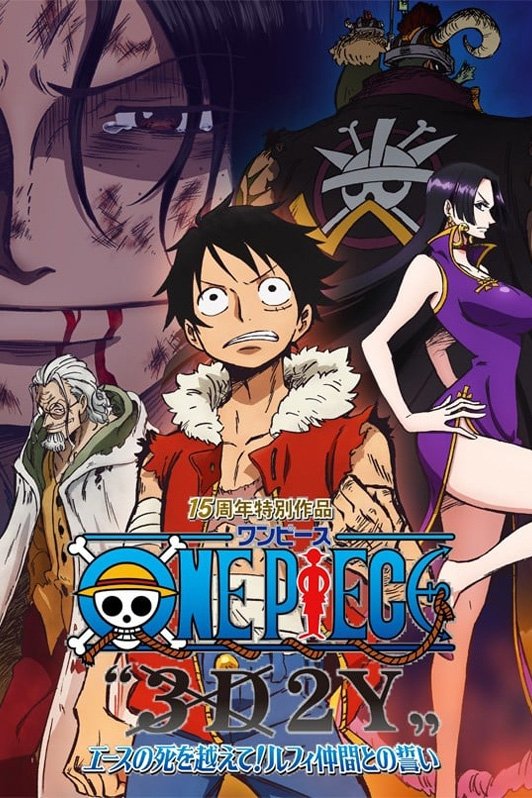  One Piece Special: 3D2Y - Überwinde Ace’s Tod! Das Gelübde der Kameraden 