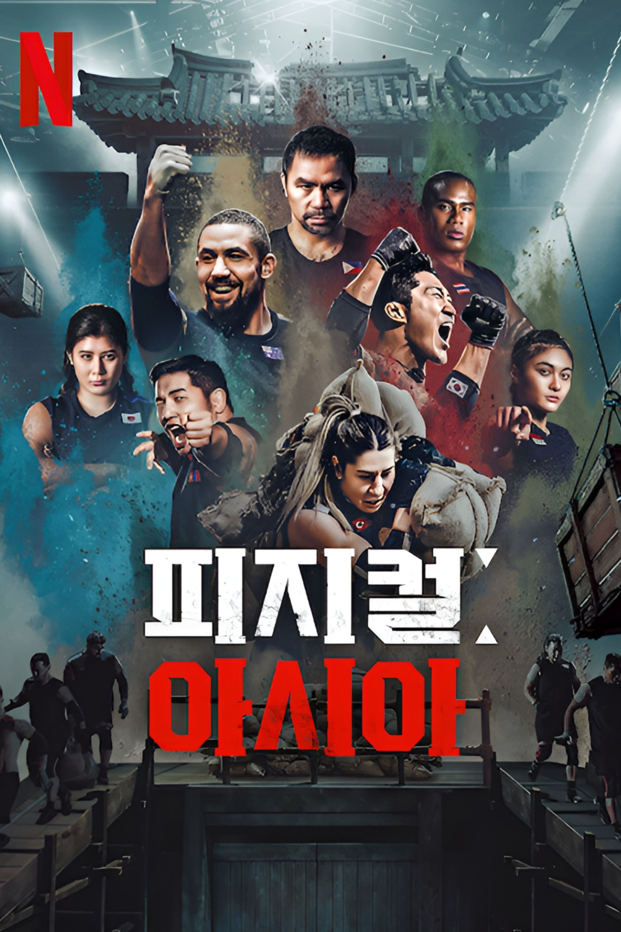 Physical: Asia