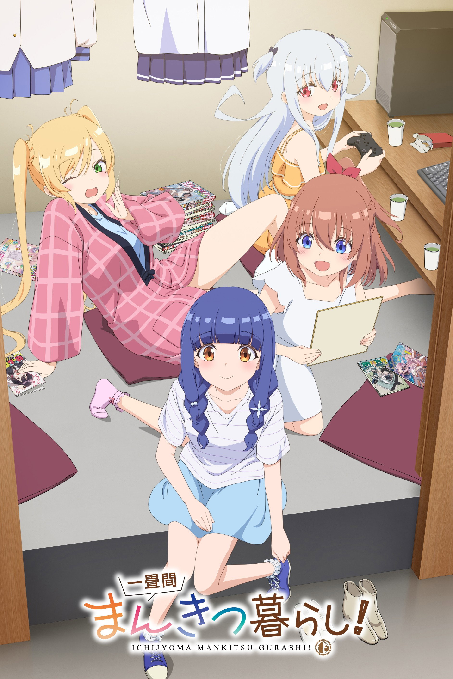 Ichijōma Mankitsu Gurashi! 