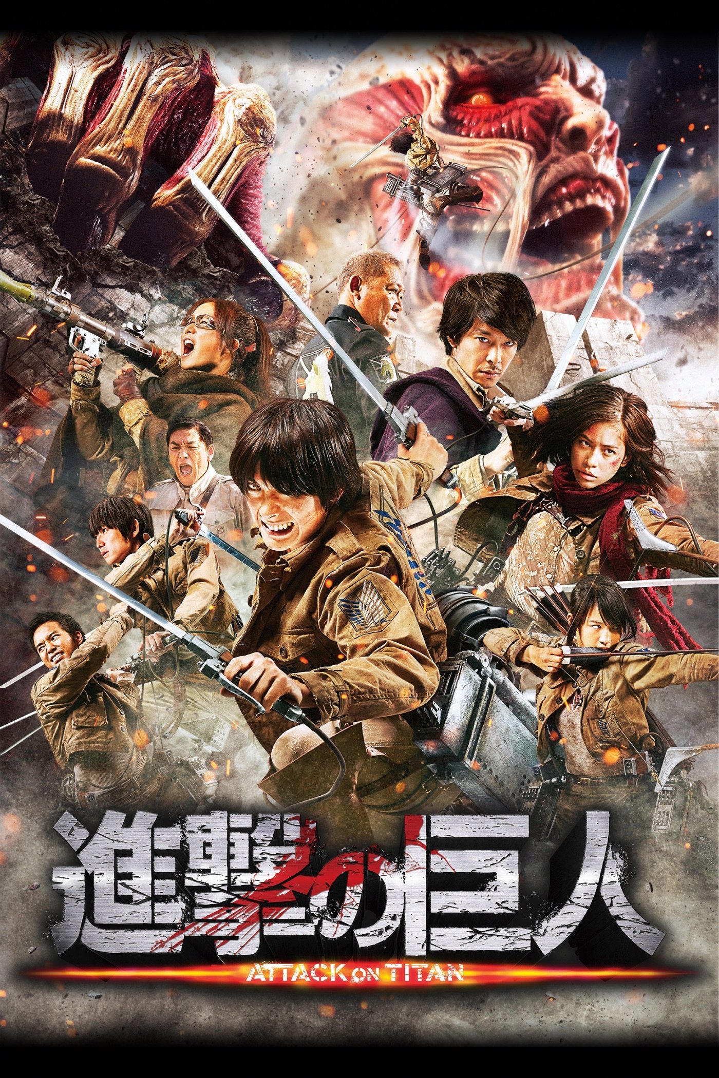  Attack on Titan 