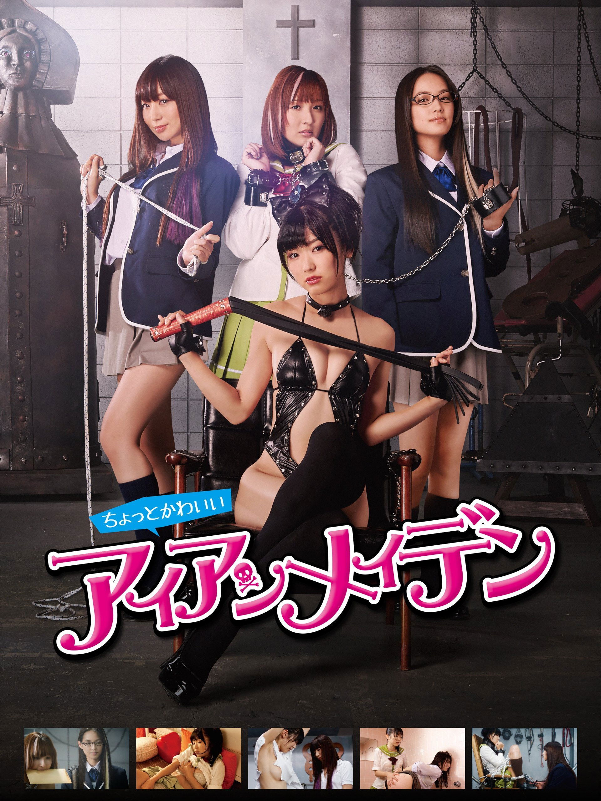  The Torture Club 