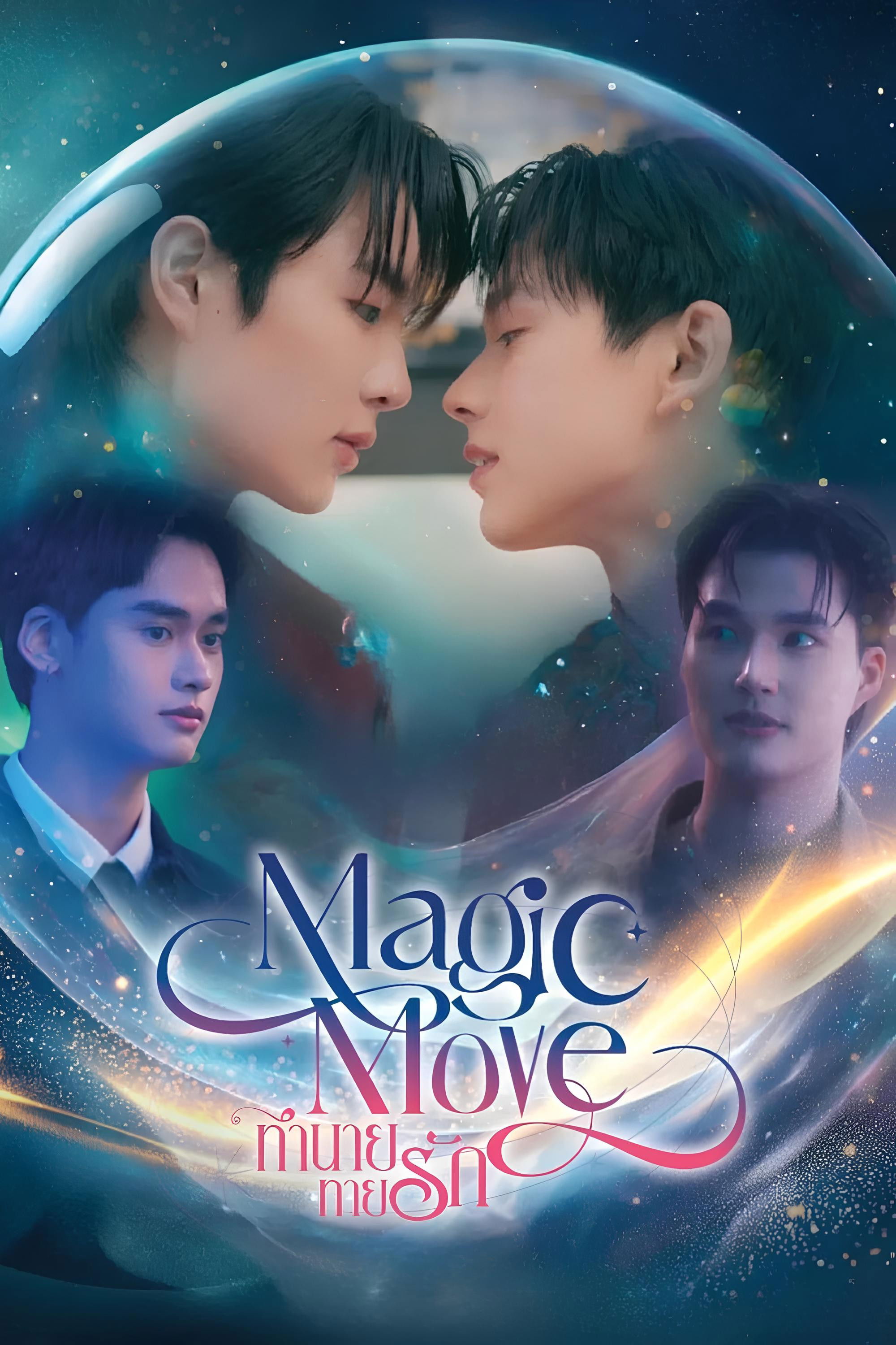 Magic Move