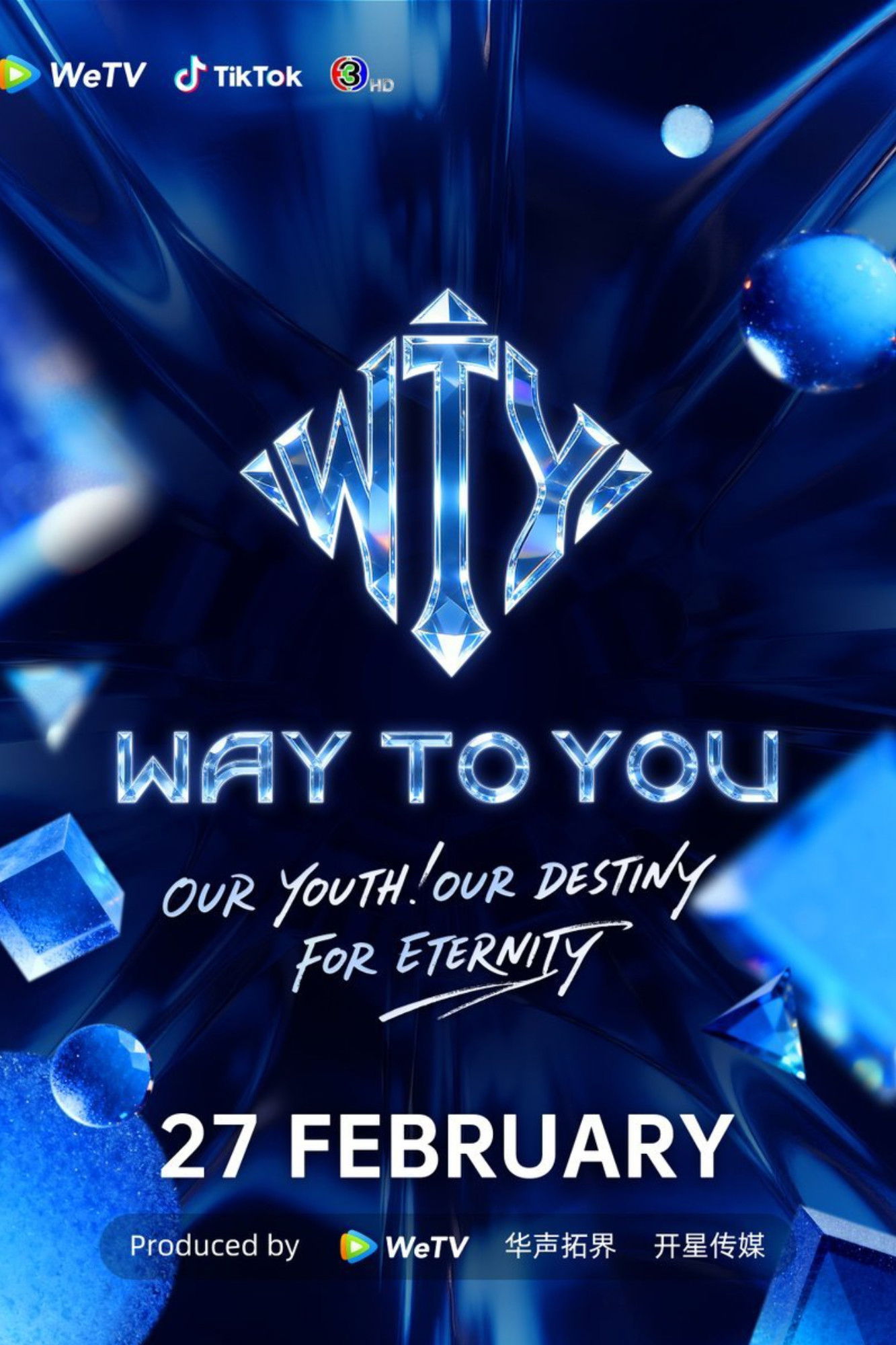  Way To You 