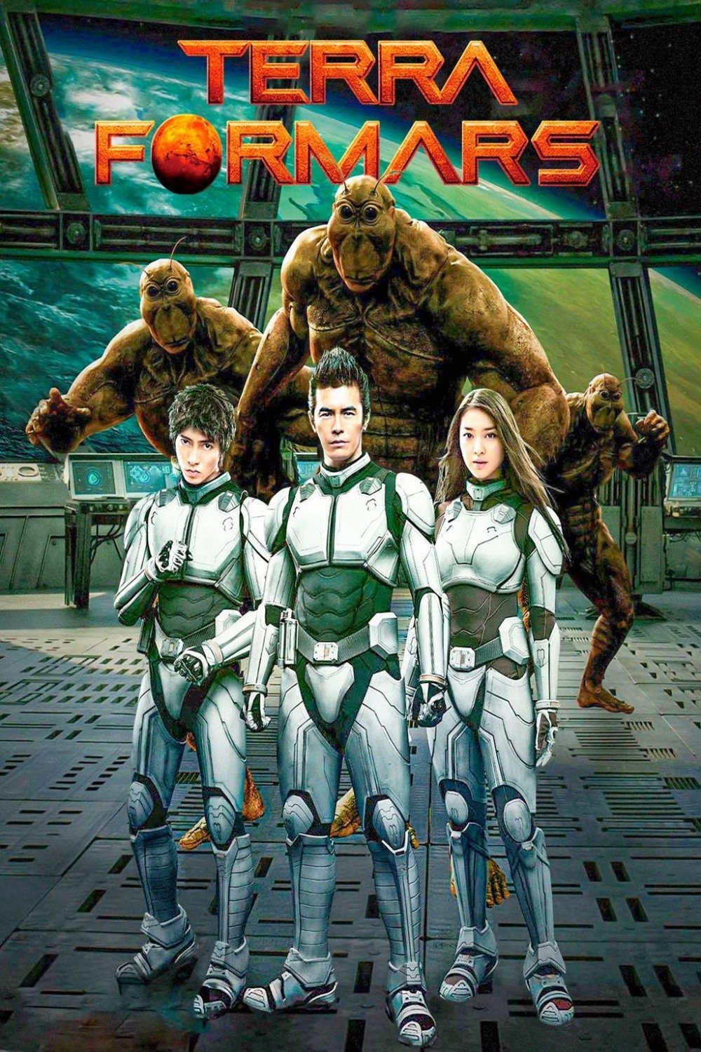  Terra Formars 